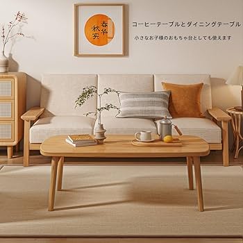 うに　ローテーブル　✨　木製　サイドテーブル　ハンドメイド　折りたたみ ローテーブル / サイドテーブル – KANADEMONO